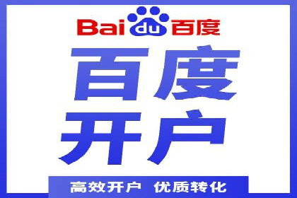 百度SEM竞价推广策略：某旅游网站流量暴增的秘诀