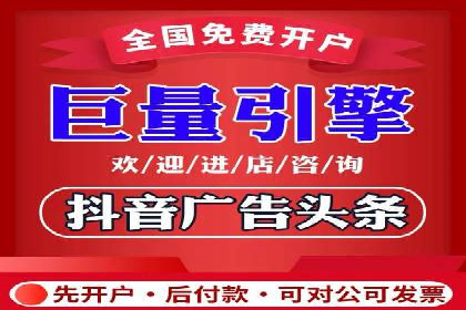 百度SEM竞价推广的创意策略：从零到一的突破